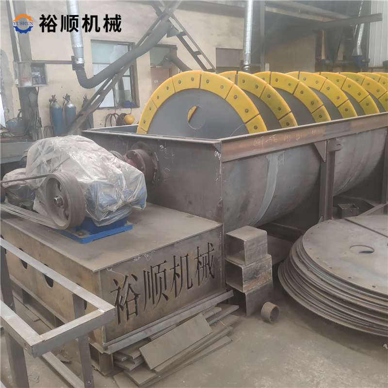 螺旋洗砂機